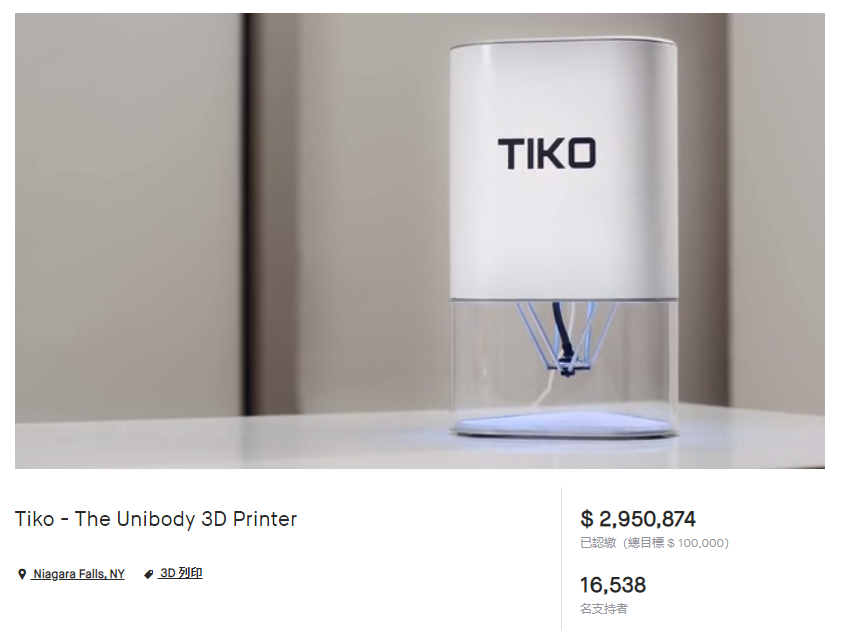 [视频]  Tiko 全封闭一体式并联臂3D打印机