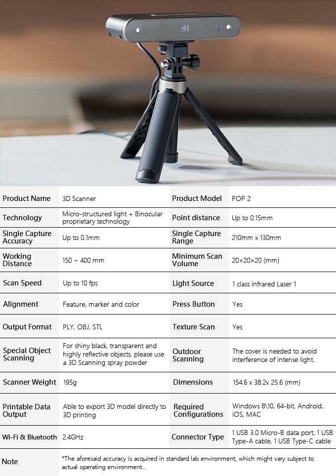 [视频] Revopoint POP 2：精度为0.1mm的精密3D扫描仪