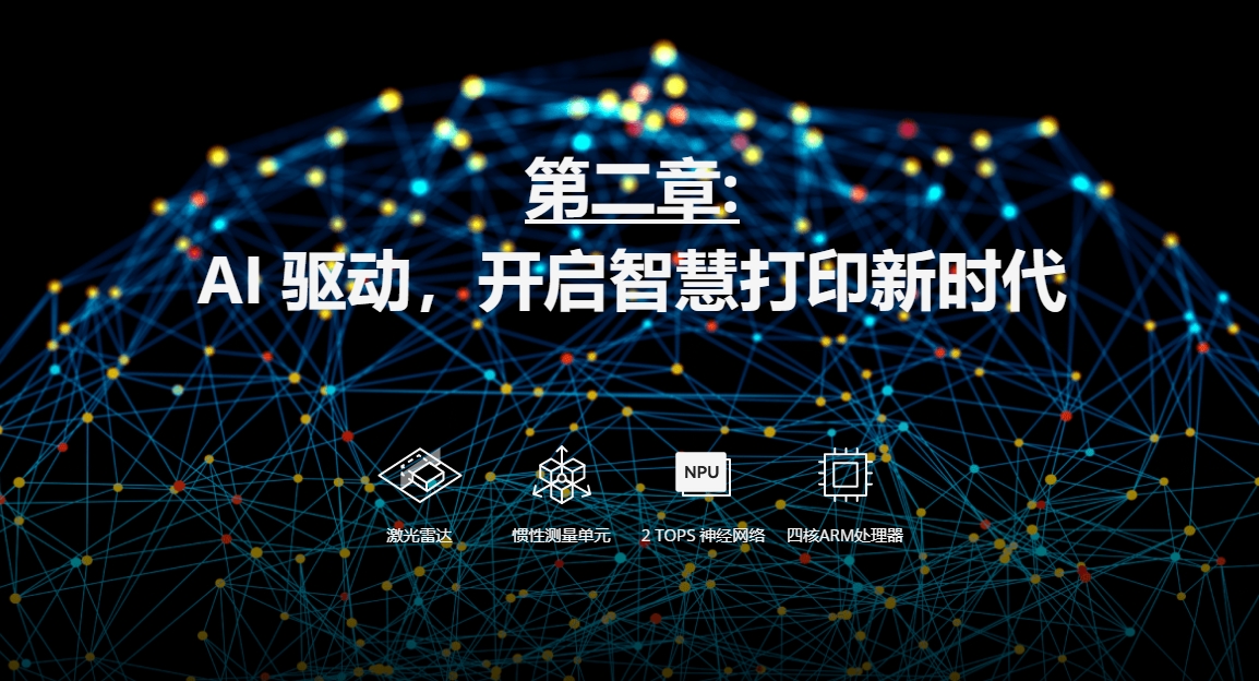 [视频] Bambu Lab X1: 配备激光雷达和人工智能的CoreXY彩色3D打印机