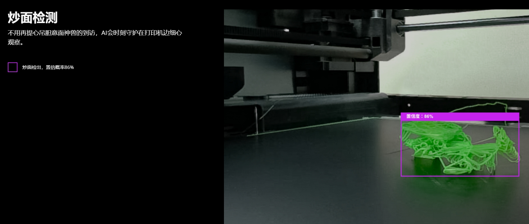 [视频] Bambu Lab X1: 配备激光雷达和人工智能的CoreXY彩色3D打印机