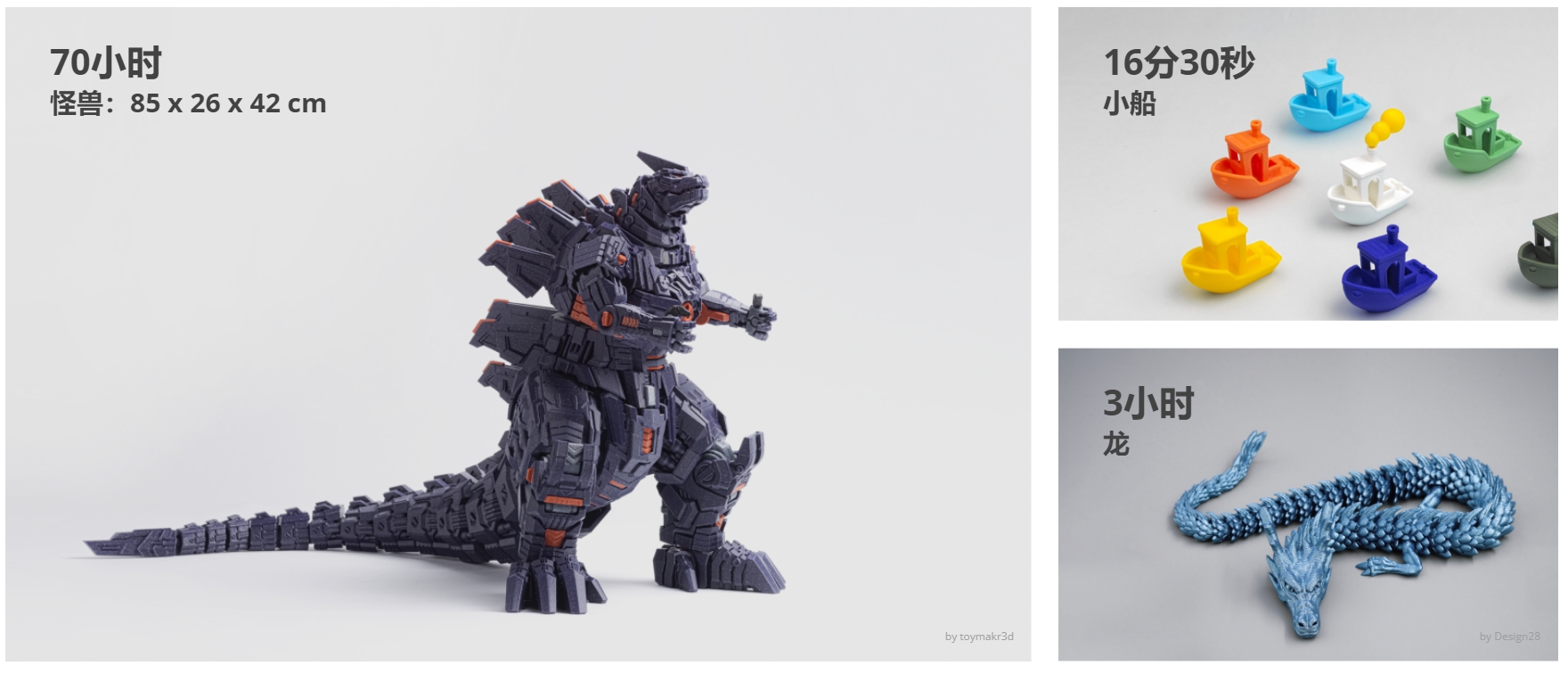 [视频] Bambu Lab X1: 配备激光雷达和人工智能的CoreXY彩色3D打印机