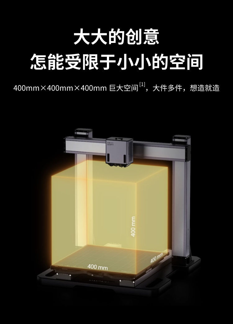 [视频] Snapmaker Artisan：工匠三合一3D打印机 打造桌面级个人工坊