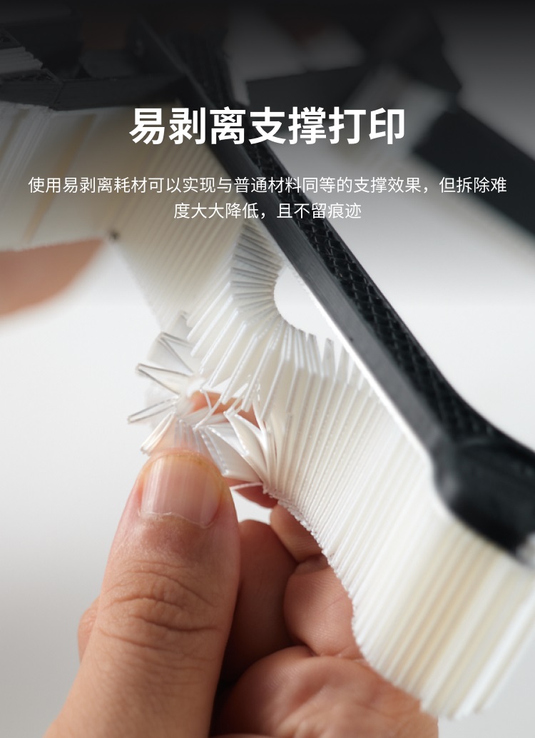 [视频] Snapmaker Artisan：工匠三合一3D打印机 打造桌面级个人工坊