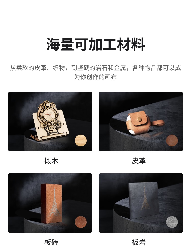 [视频] Snapmaker Artisan：工匠三合一3D打印机 打造桌面级个人工坊