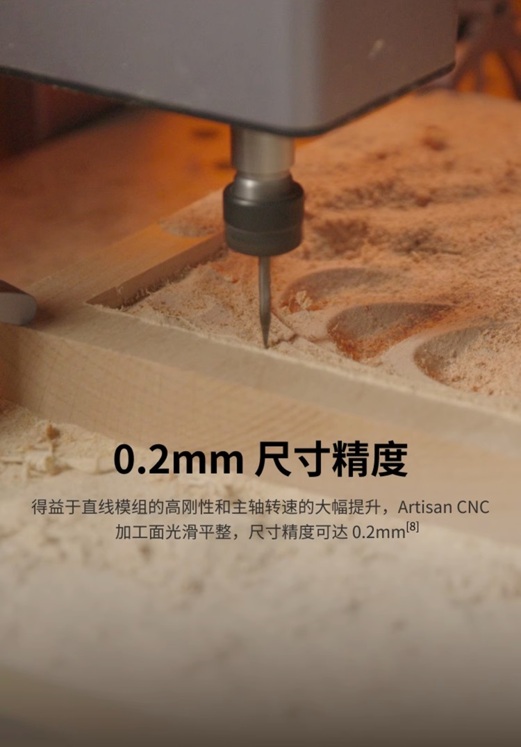 [视频] Snapmaker Artisan：工匠三合一3D打印机 打造桌面级个人工坊