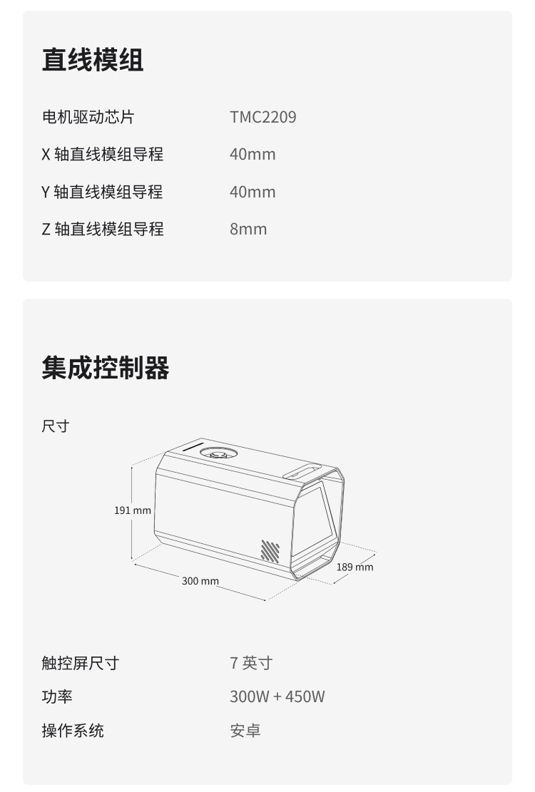 [视频] Snapmaker Artisan：工匠三合一3D打印机 打造桌面级个人工坊
