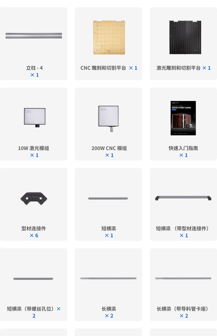 [视频] Snapmaker Artisan：工匠三合一3D打印机 打造桌面级个人工坊