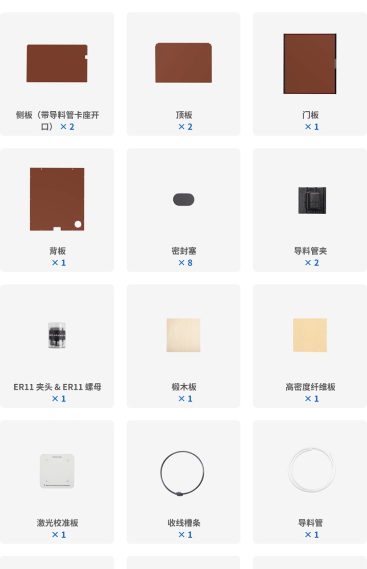 [视频] Snapmaker Artisan：工匠三合一3D打印机 打造桌面级个人工坊