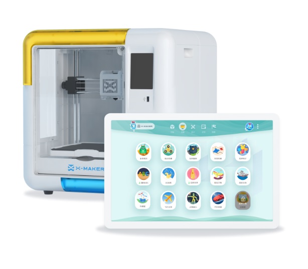 [视频] X-MAKER：小孩的大玩具 大人的小工具