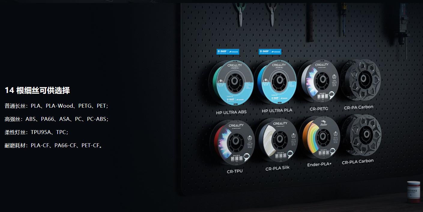 [视频] Creality Sermoon D3 稳定可靠的生产工具