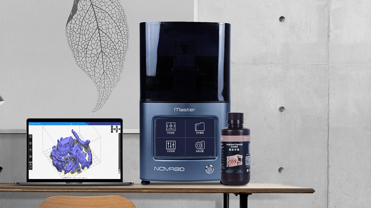[视频] NOVA3D MASTER LCD光固化打印机 牙科数字化大师