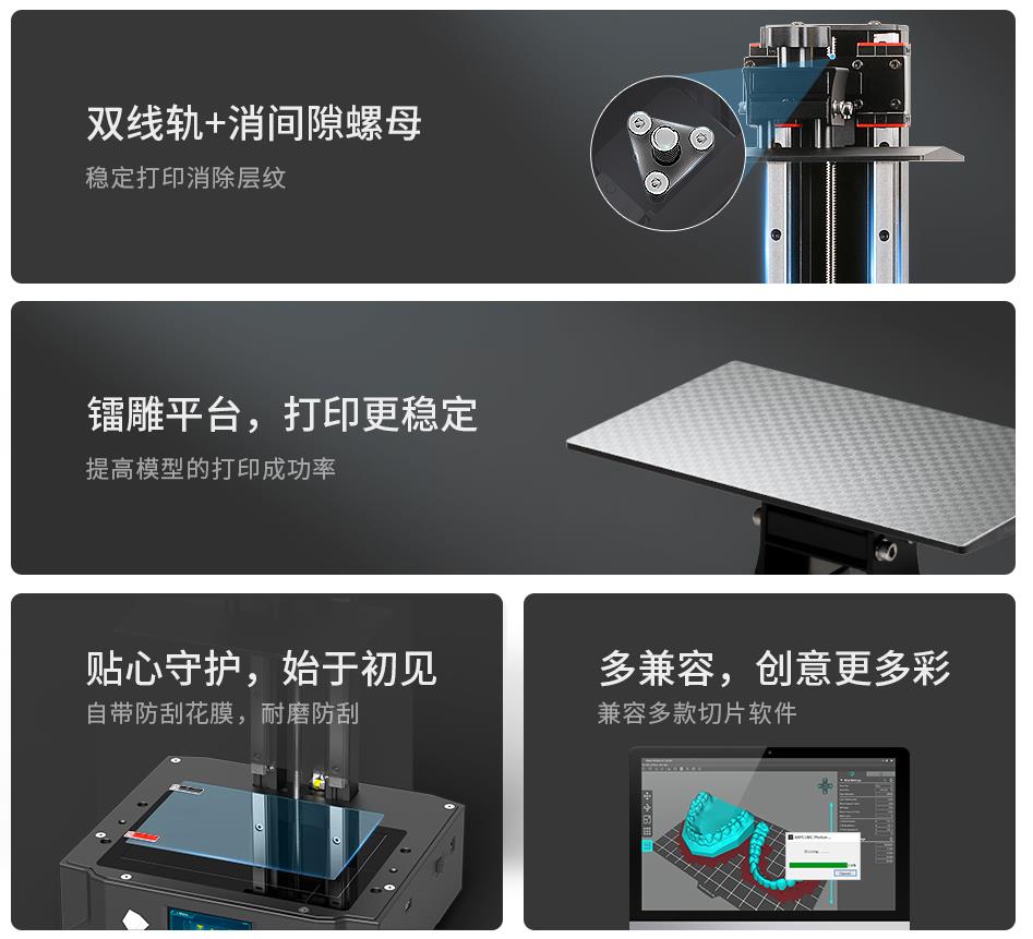 [视频] Anycubic Photon Mono X2 9.1寸高清大屏 创新光源技术 快速更稳定