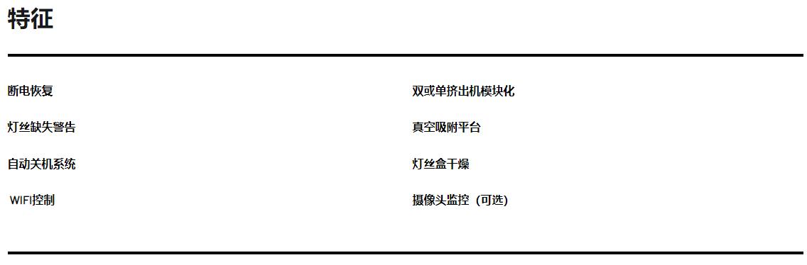 [视频] IEMAI3D YM-NT-1200 大型工业级FDM3D打印机