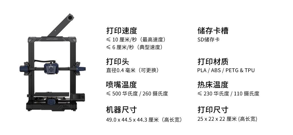 [视频] Anycubic Kobra Neo 3D打印机  简单易上手 入门免调平