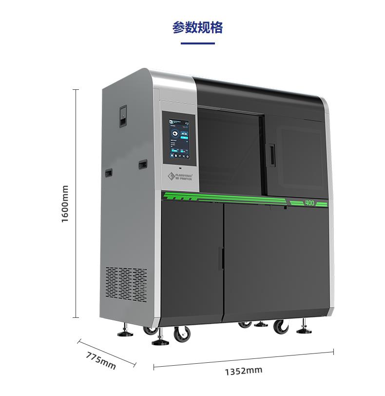 [视频] Flashforge waxjet400 大尺寸多喷嘴喷蜡3D打印机
