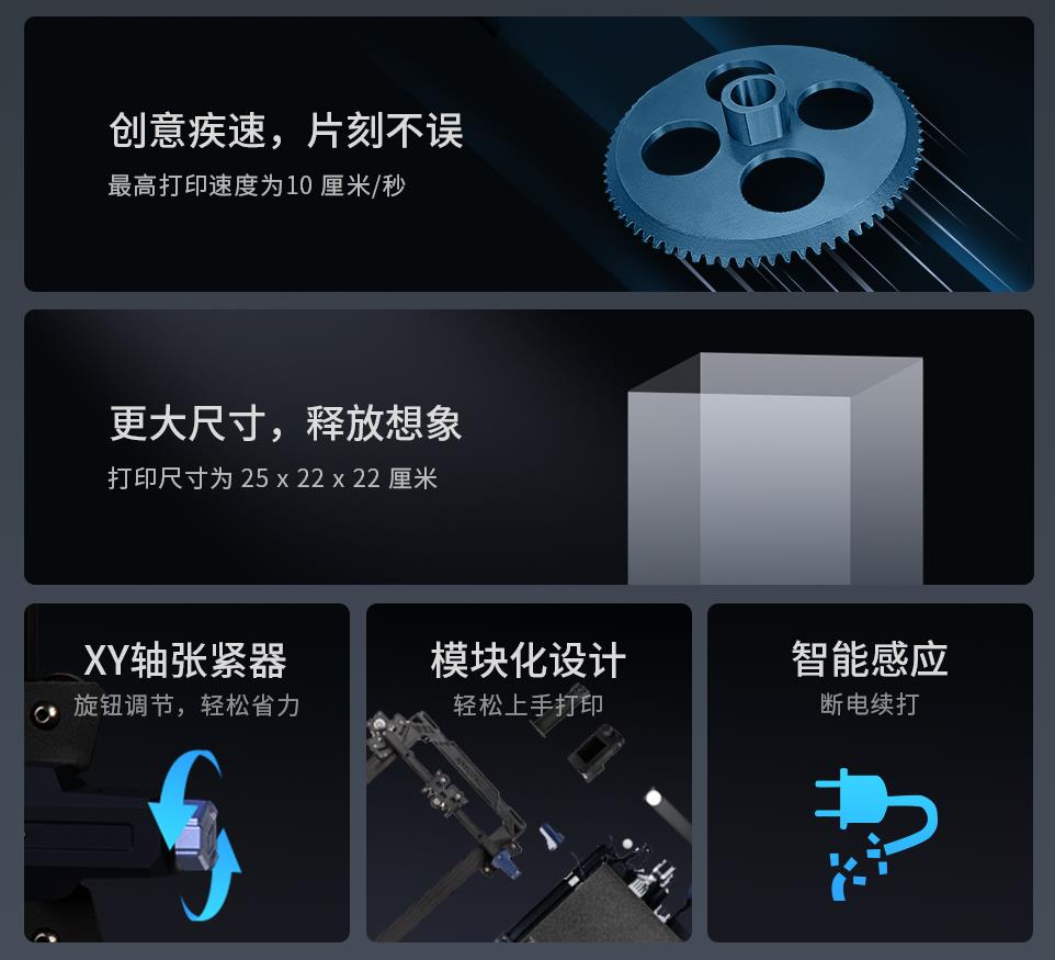 [视频] Anycubic Kobra Neo 3D打印机  简单易上手 入门免调平