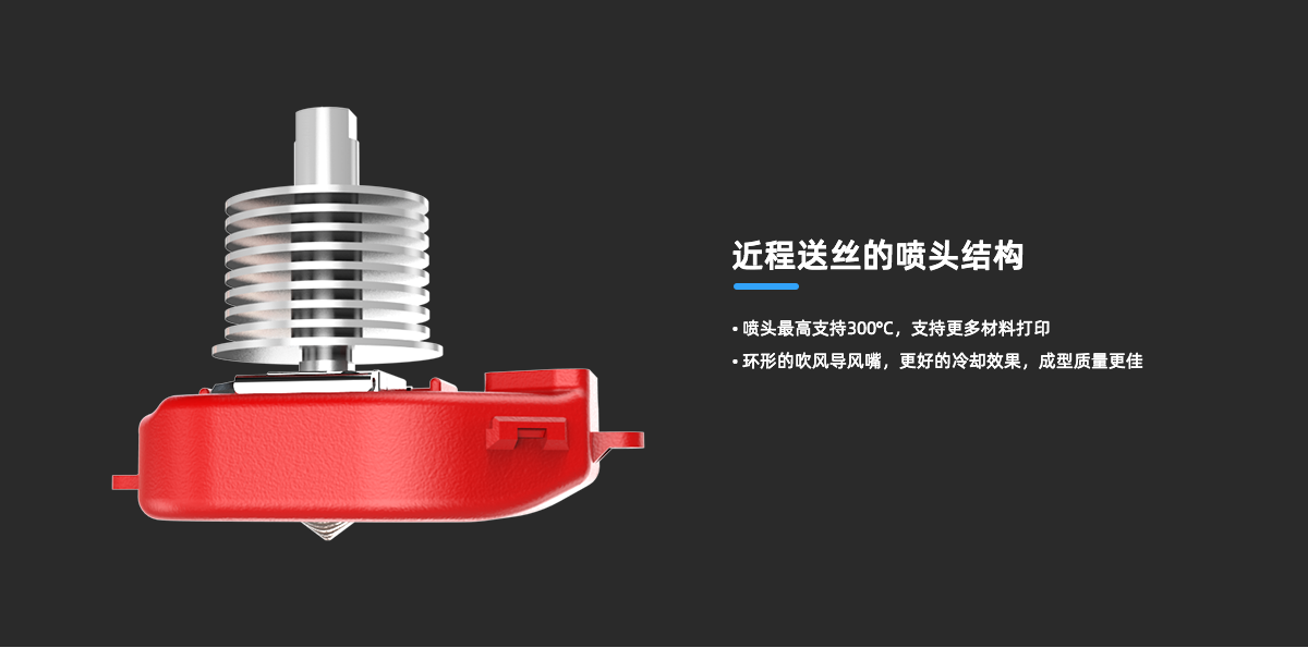 [视频] FlashForge Guider2S 全金属框架大尺寸3D打印机