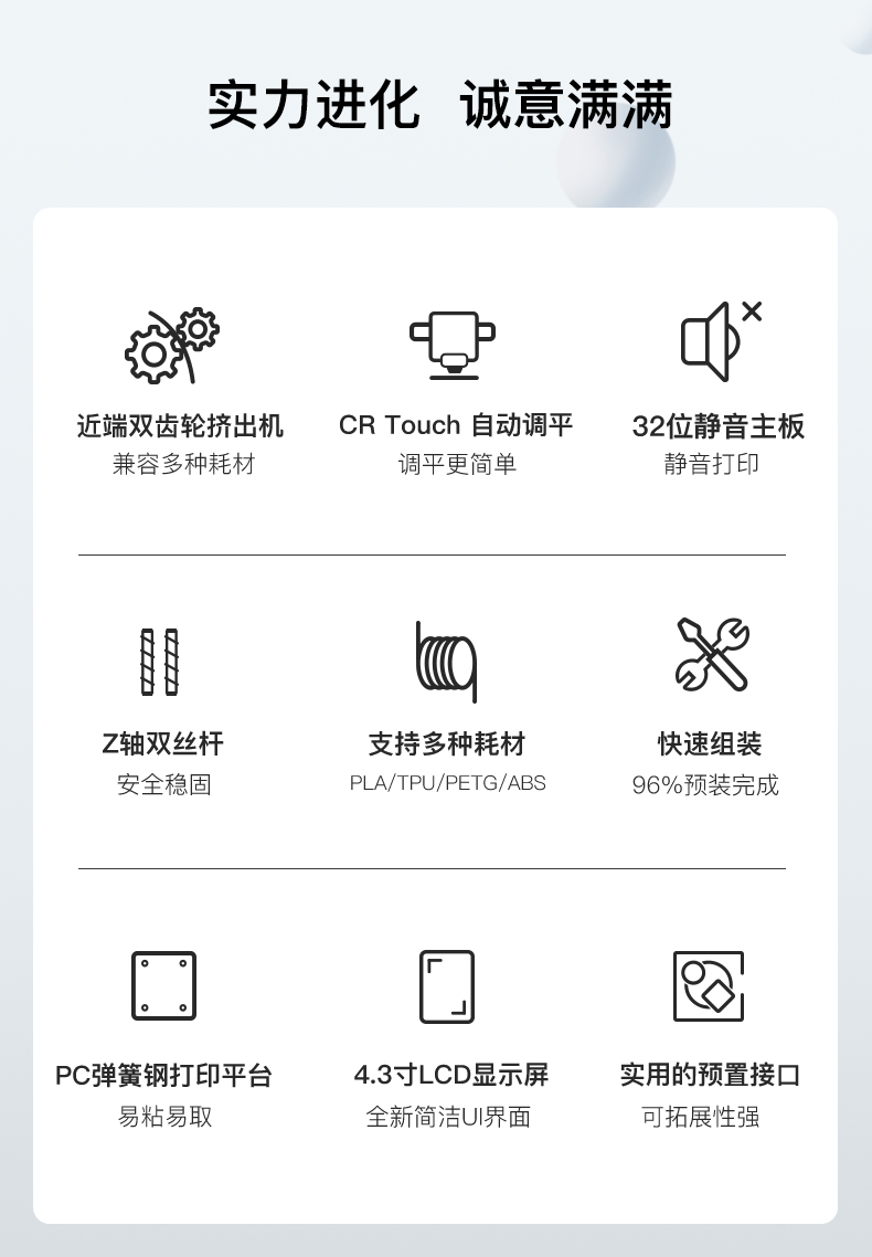 [视频] Creality Ender-3 S1 3D 打印机“Sprite”将创意变为现实