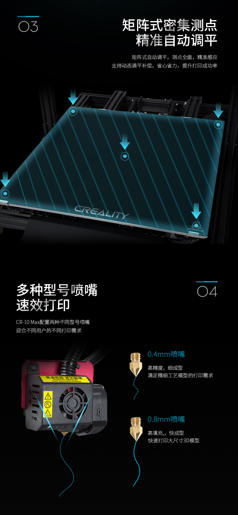 [视频] Creality  CR-10 Max  3D打印机 大而稳 快而精