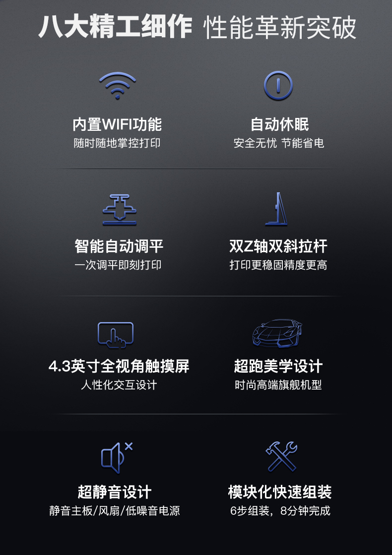 [视频] Creality CR-10 Smart 3D打印机 印对自如 以智取胜