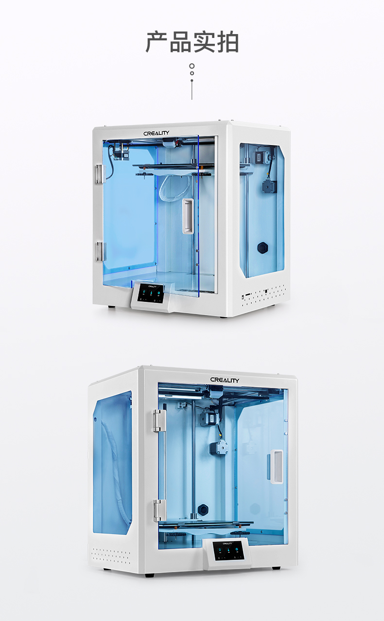 [视频] Creality CR-5 Pro 工业级3D打印机