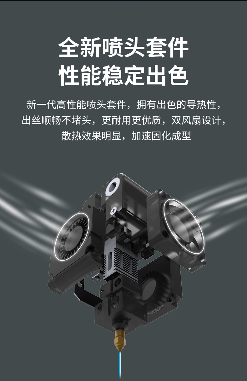 [视频] Creality CR-200B 全封闭式3D打印机