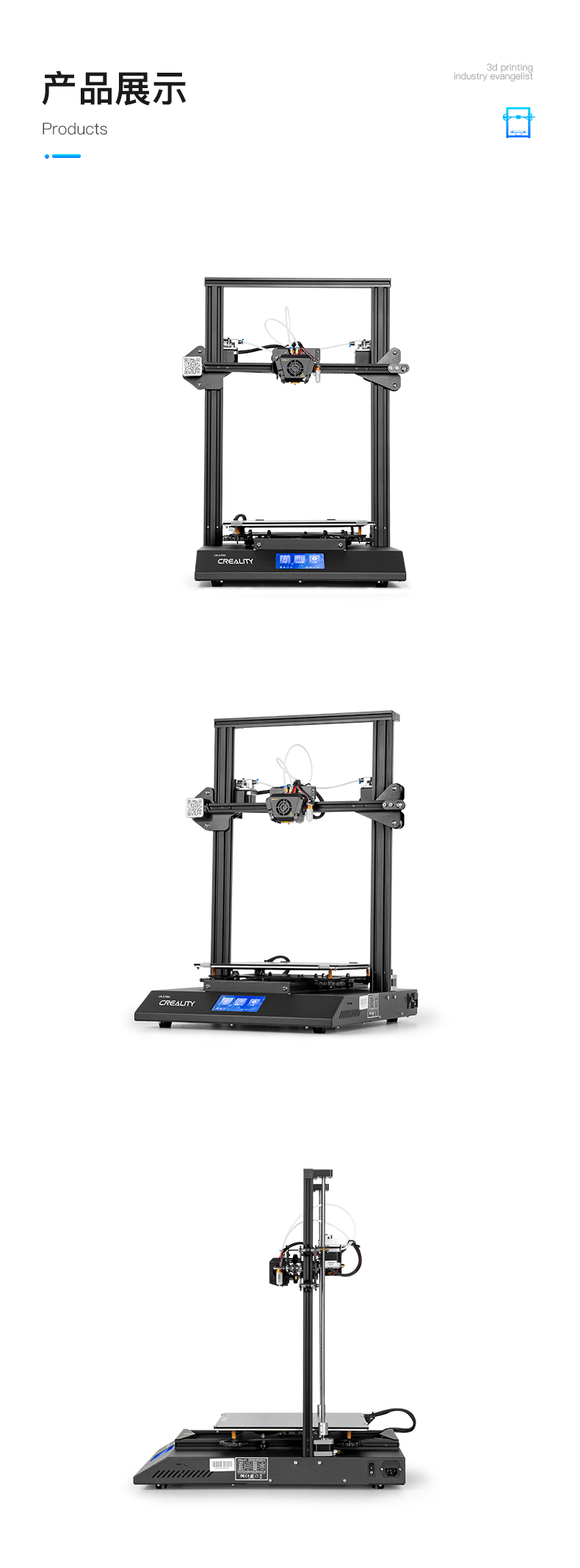 [视频] Creality CR-X PRO 两进一出双色3D打印机