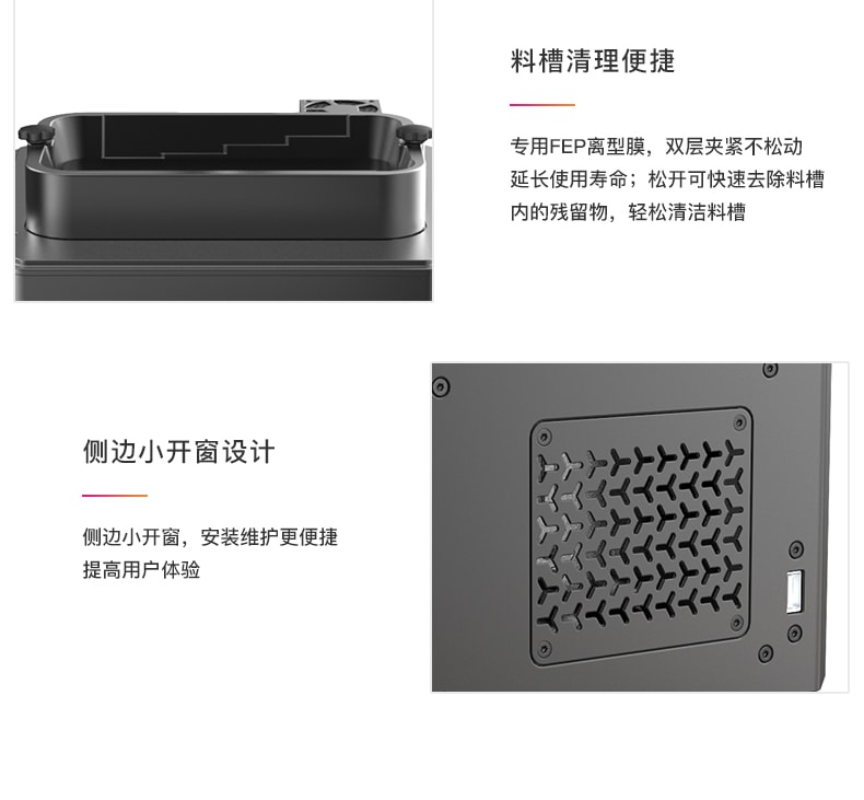 [视频] Creality LD-002R LCD光固化3D打印机