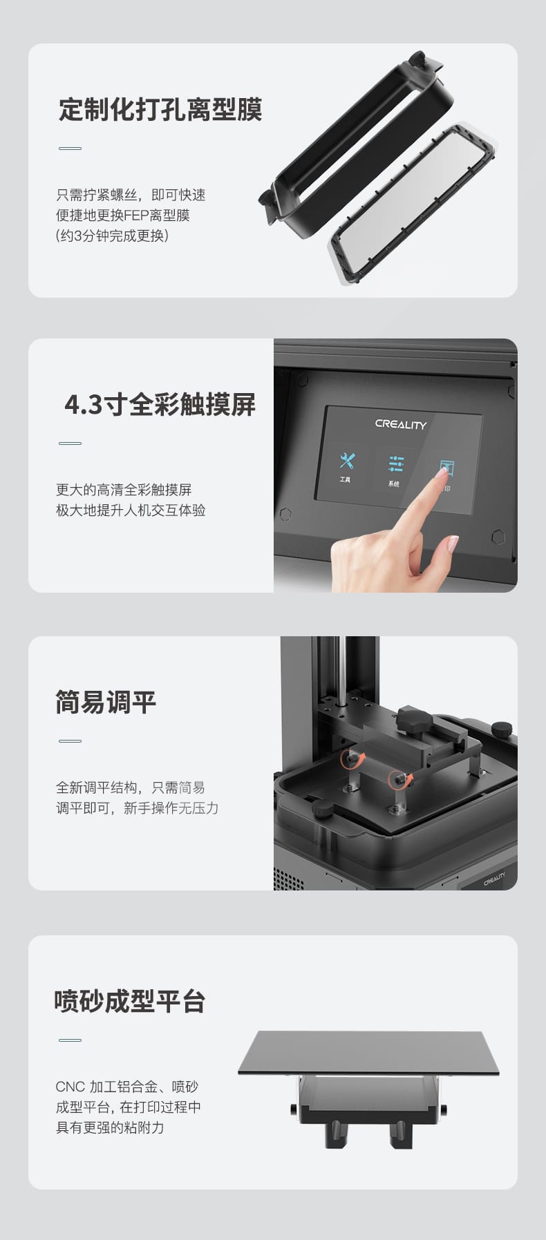 [视频] Creality LD-006  LCD光固化3D打印机 更大的打印尺寸