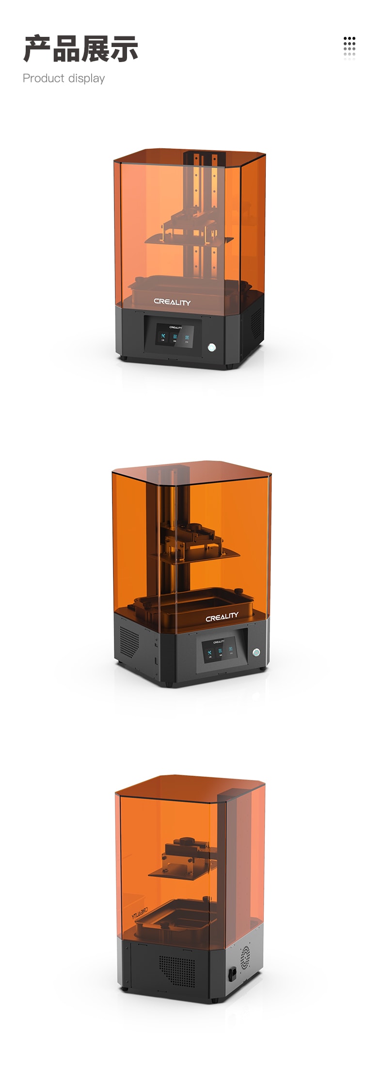 [视频] Creality LD-006  LCD光固化3D打印机 更大的打印尺寸