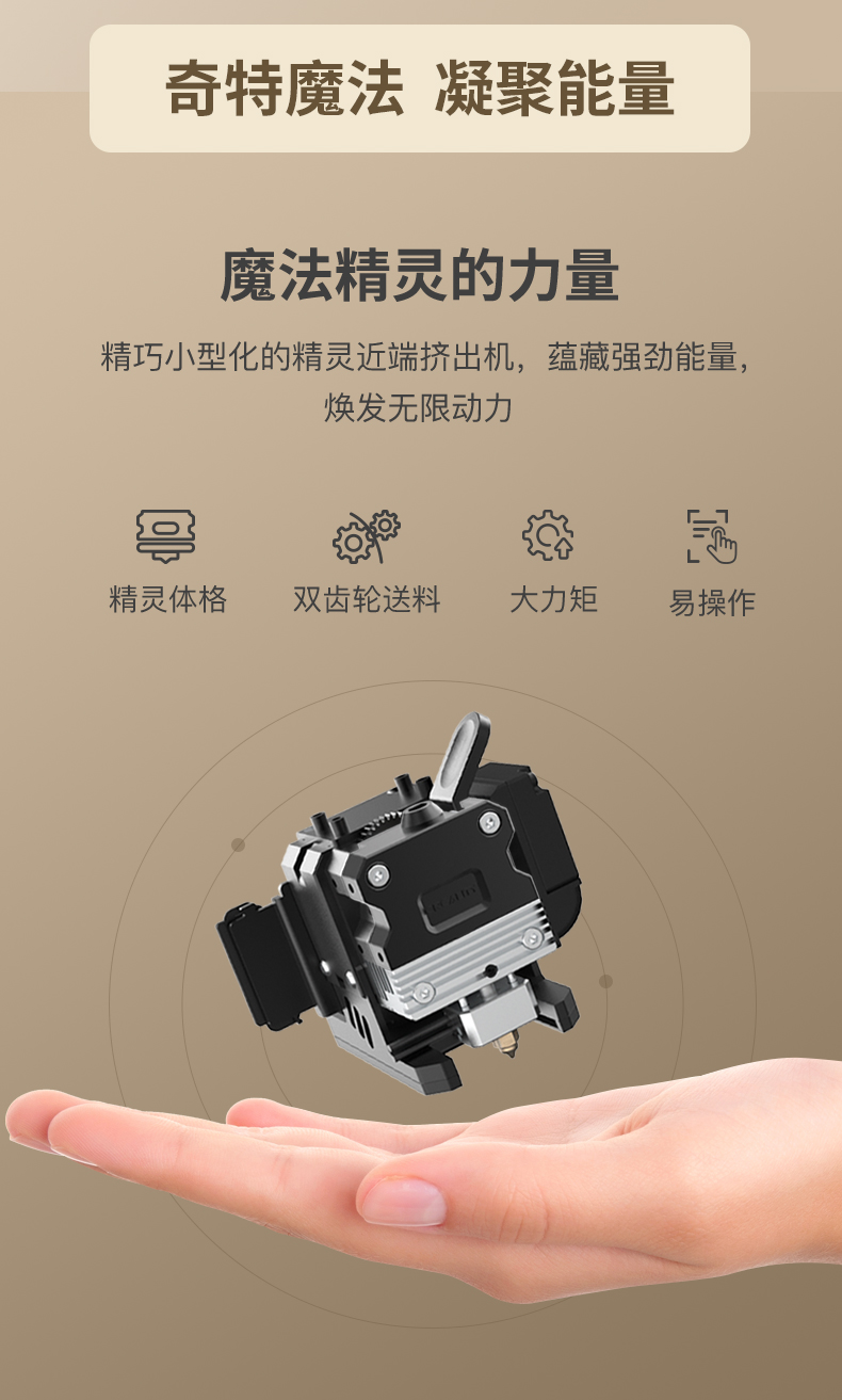 [视频] Creality Sermoon V1&V1 Pro FDM 3D打印机 开箱即打