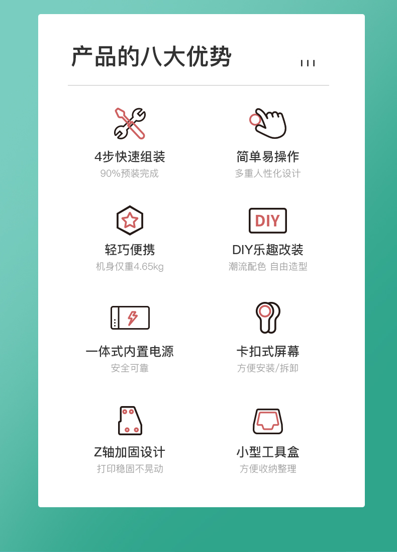 [视频] Creality Ender-2 Pro以更快、更简单的方式打印您喜欢的作品