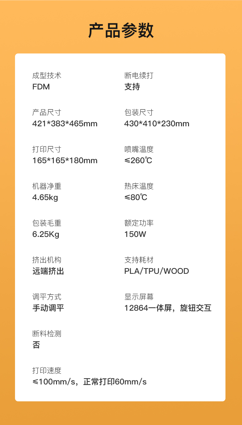 [视频] Creality Ender-2 Pro以更快、更简单的方式打印您喜欢的作品