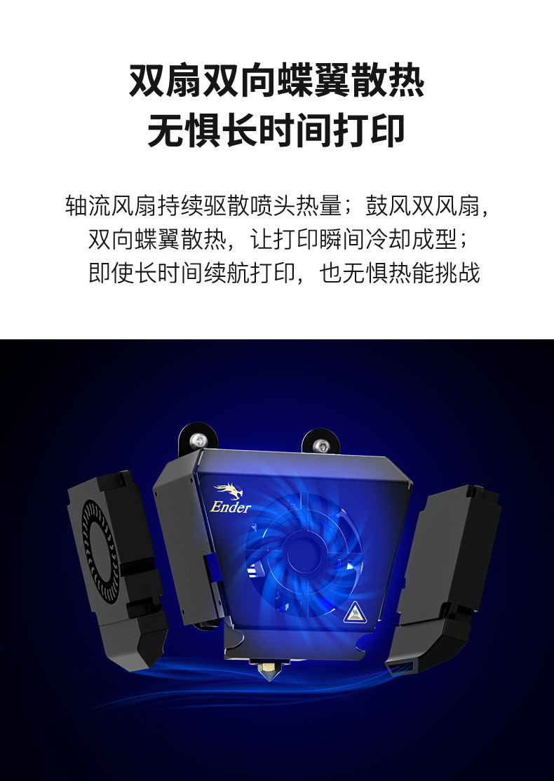 [视频] Creality Ender-3 Max 3D打印机 超值之选 大有不同