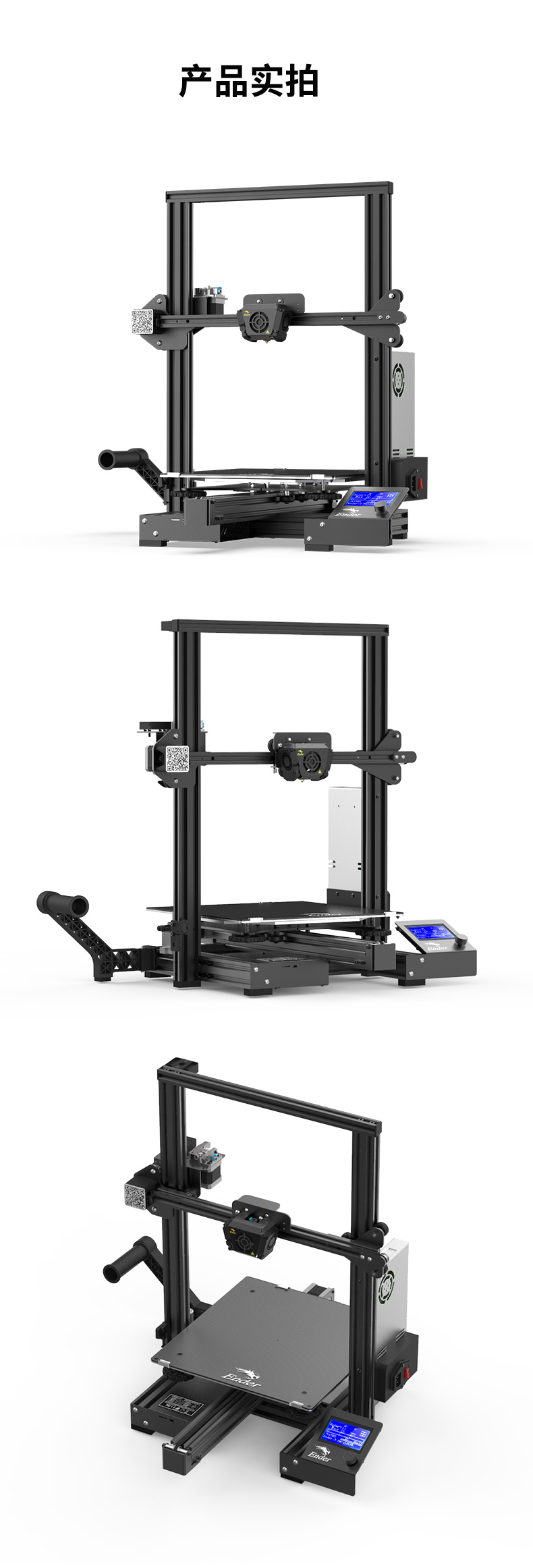 [视频] Creality Ender-3 Max 3D打印机 超值之选 大有不同