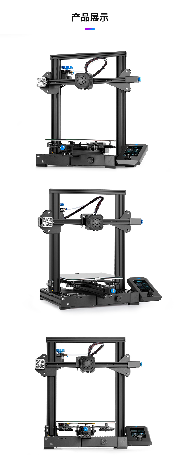[视频] Creality Ender-3 V2 经典型一体式3D打印机