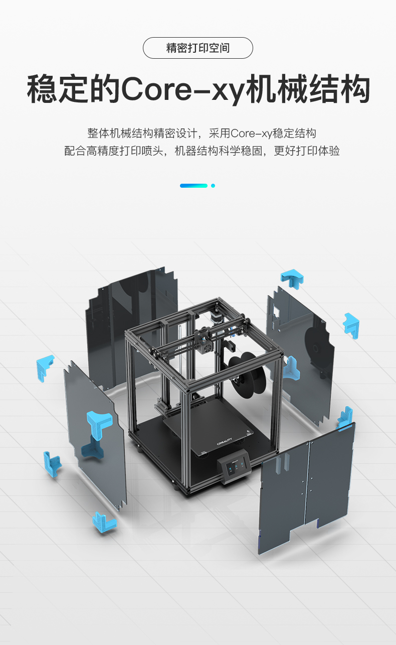 [视频] Creality Ender-6  整体式DIY机身准工业级3D打印机