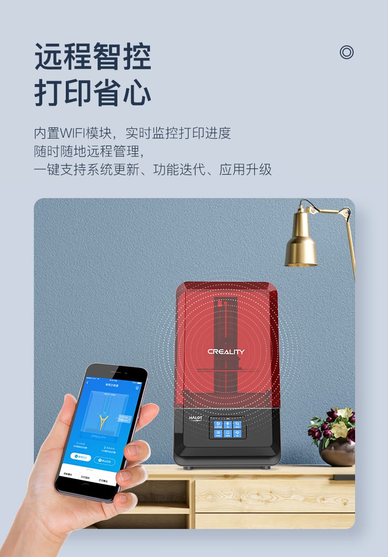 [视频] Creality HALOT-LITE  8.9'' 4K LCD 光固化3D打印机