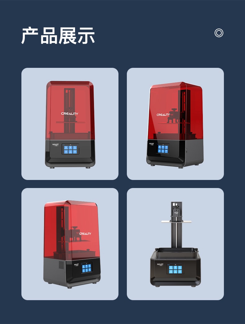 [视频] Creality HALOT-LITE  8.9'' 4K LCD 光固化3D打印机