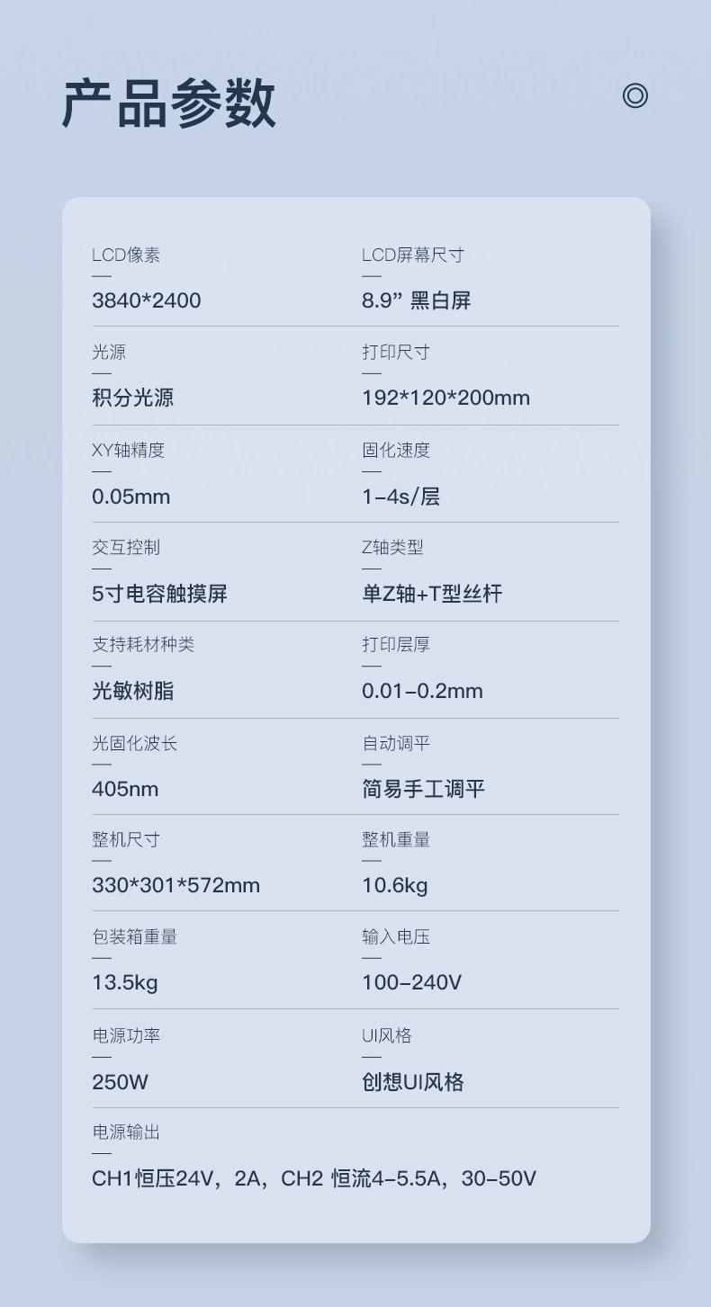 [视频] Creality HALOT-LITE  8.9'' 4K LCD 光固化3D打印机