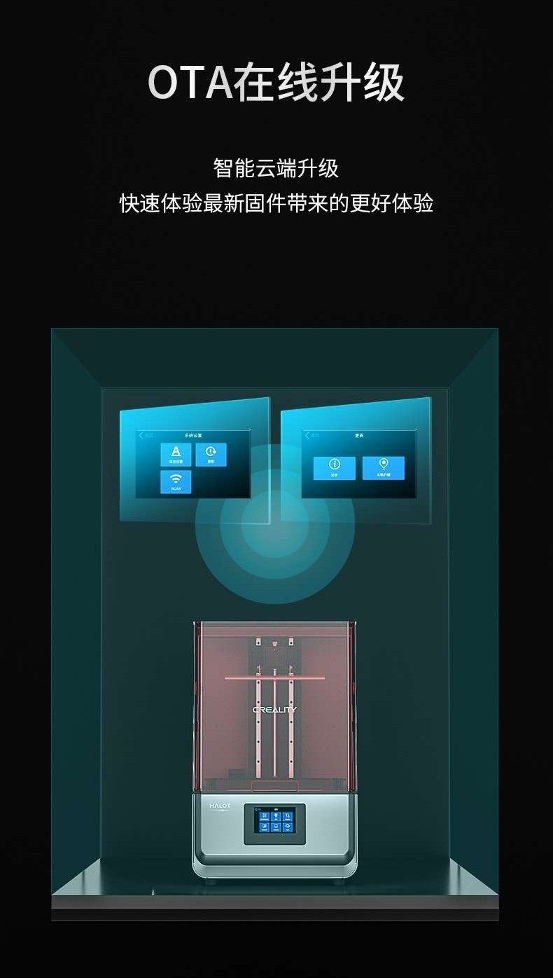 [视频] Creality HALOT-MAX 专业级大尺寸LCD光固化3D打印机