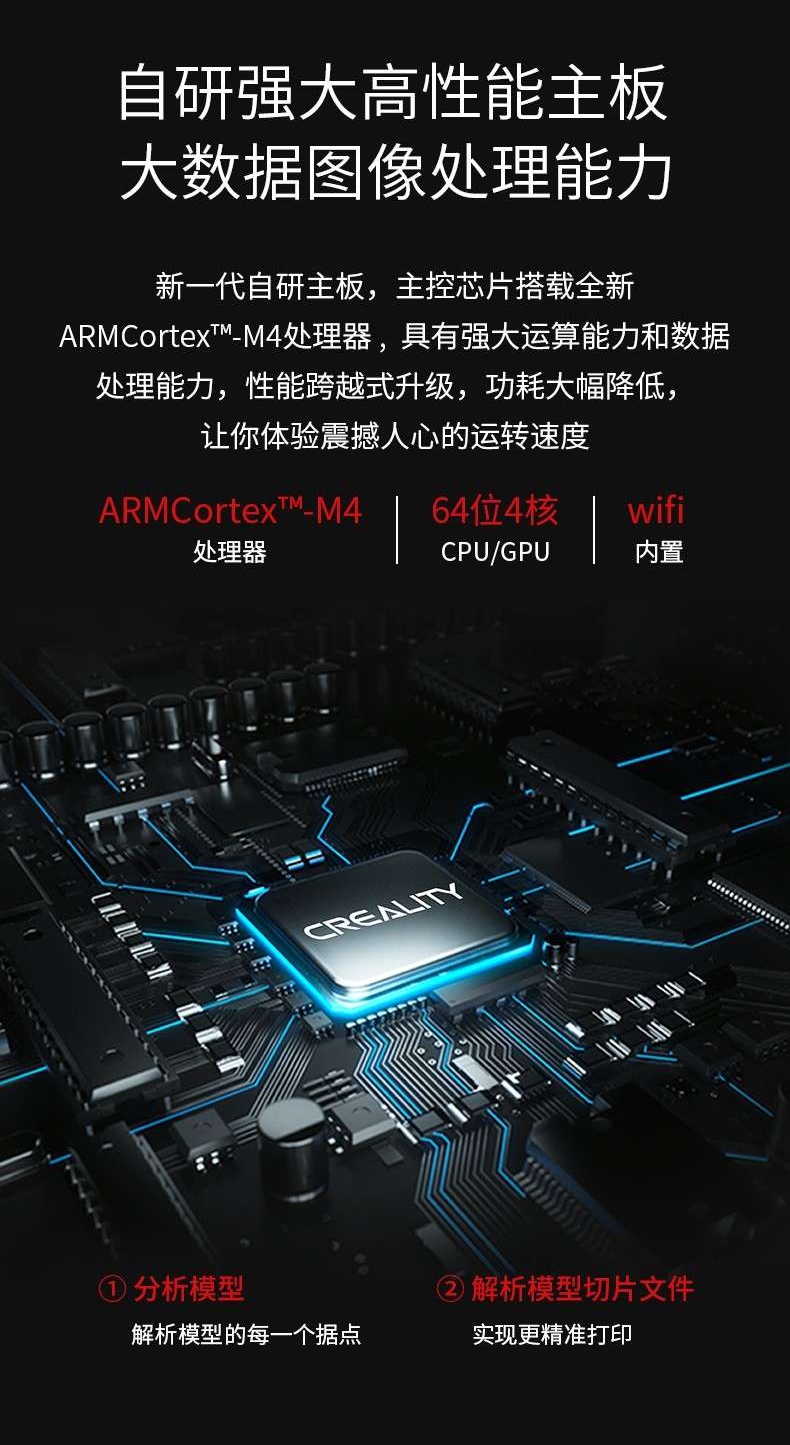 [视频] Creality HALOT-ONE 新一代高性能LCD光固化3D打印机