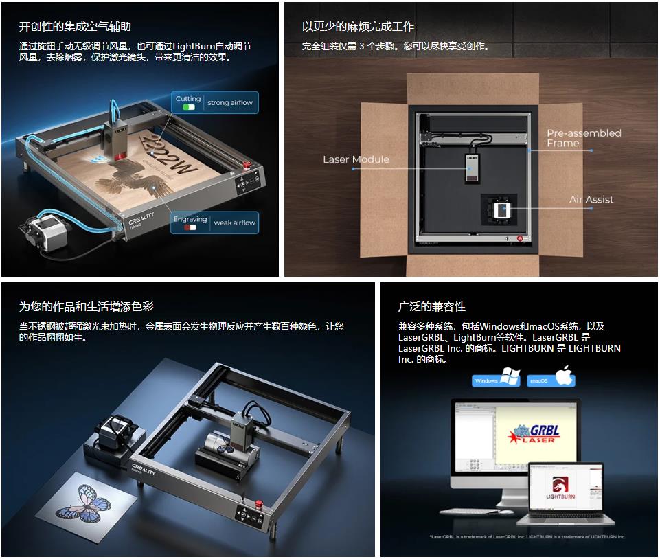 [视频] Creality Falcon2 (22W) 激光雕刻机和切割机