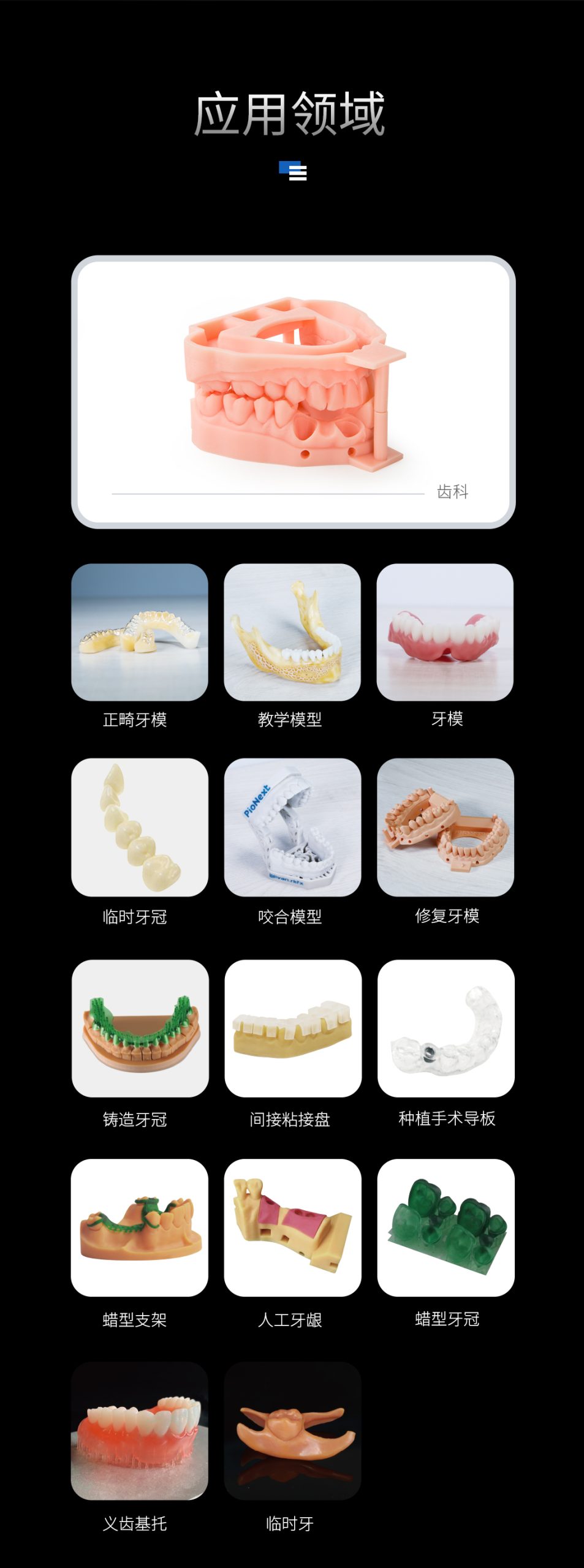 [视频] PioCreat PioNext D128 12.8