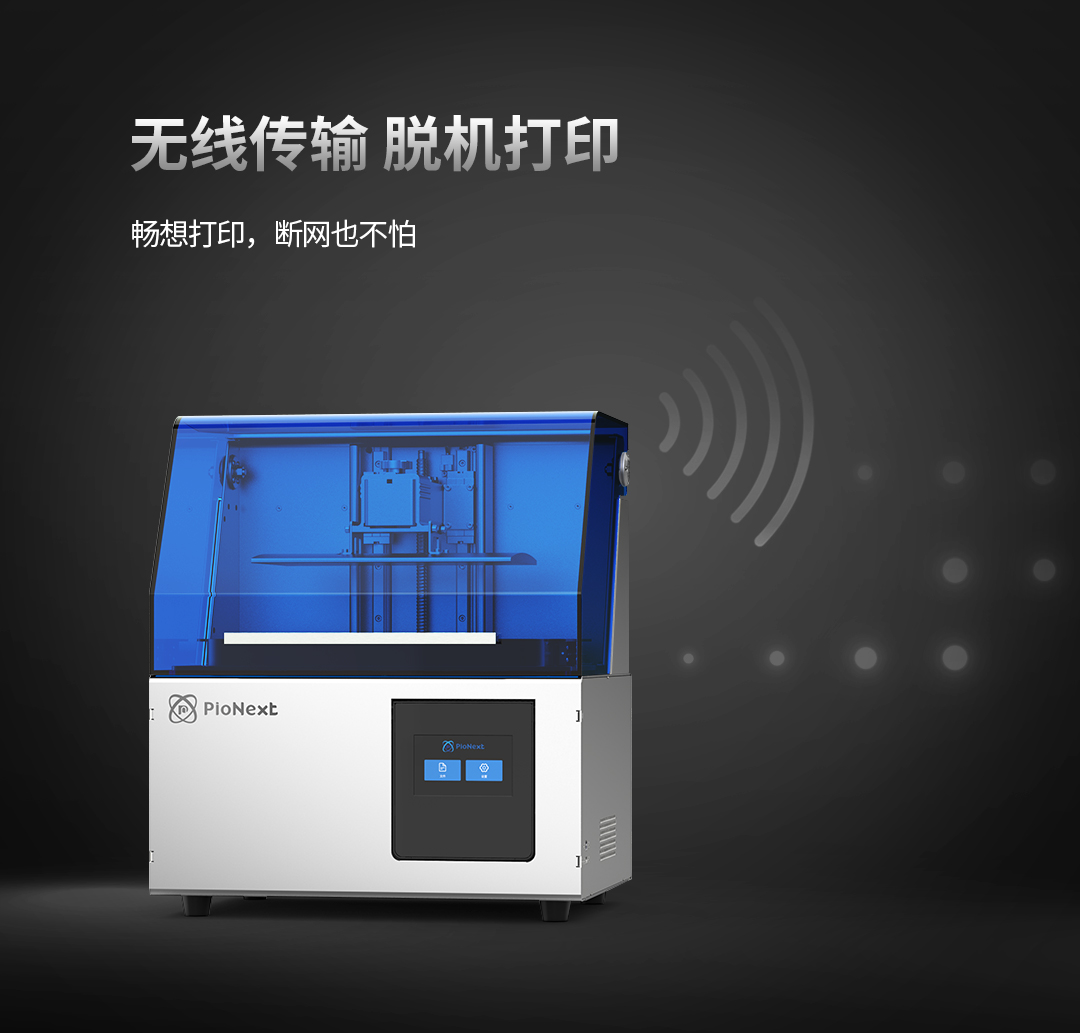 [视频] PioCreat PioNext D128 12.8