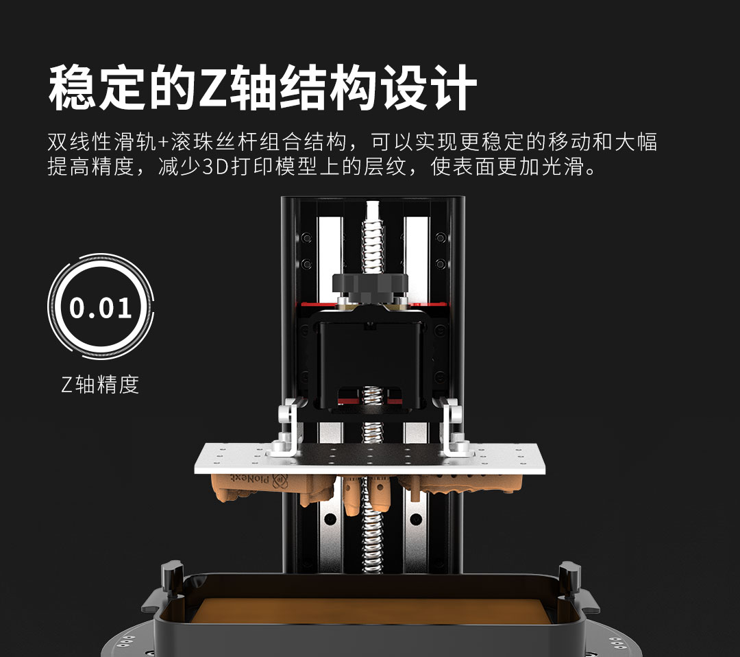 [视频] PioCreat PIONEXT D158 DLP树脂光固化牙科3D打印机
