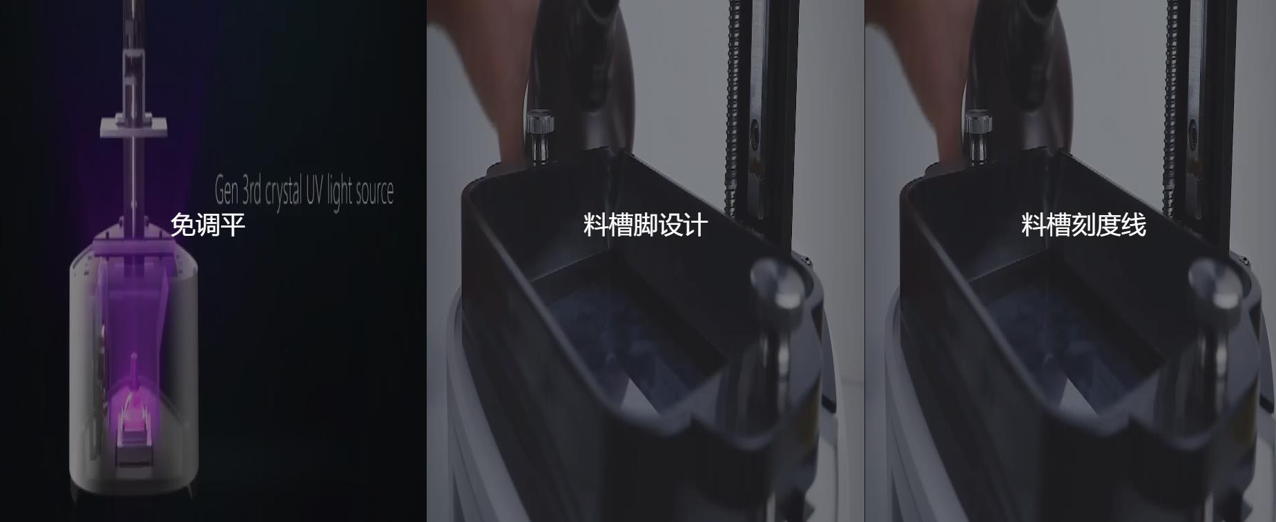 [视频] NOVA3D Elfin3 Mini 光固化3D打印机 入门级最佳选择