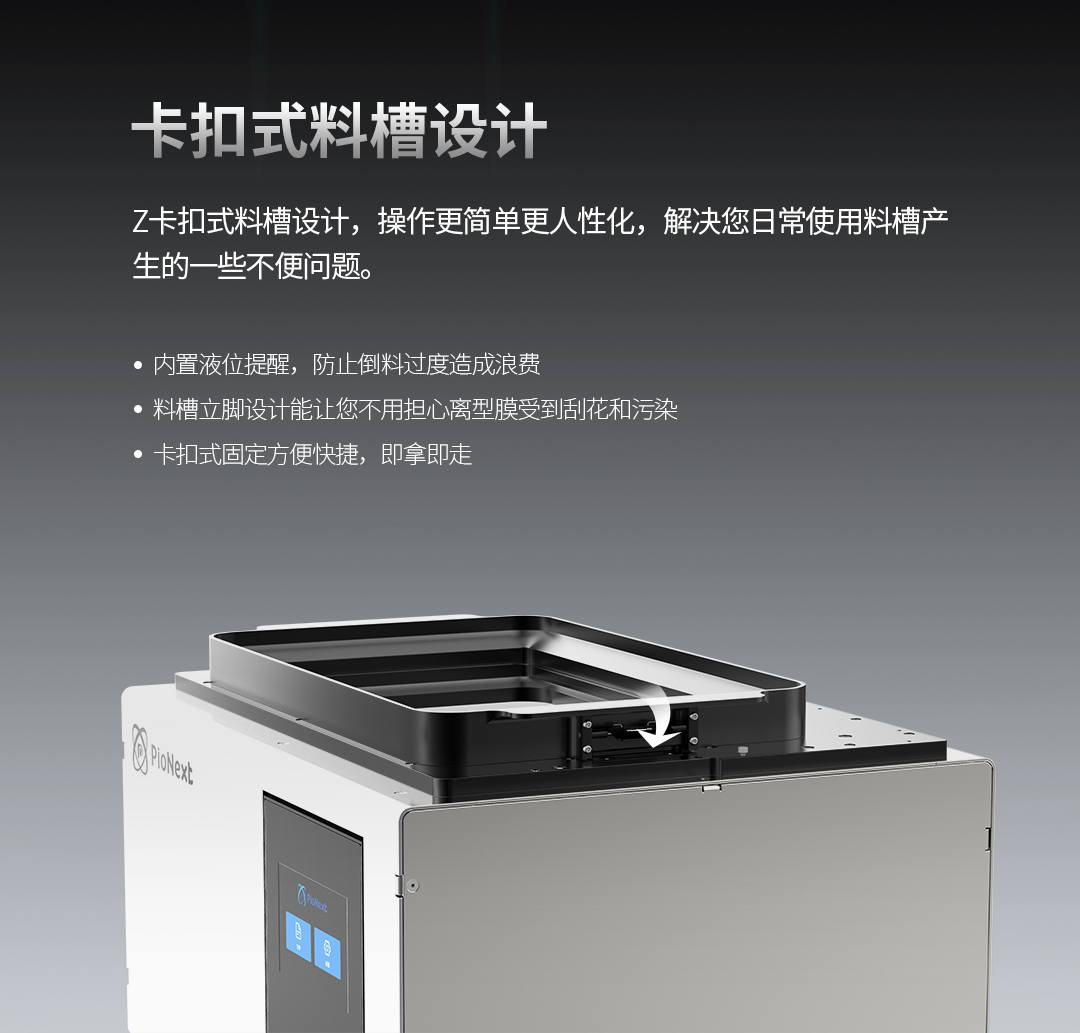 [视频] PioCreat PioNext D128 12.8