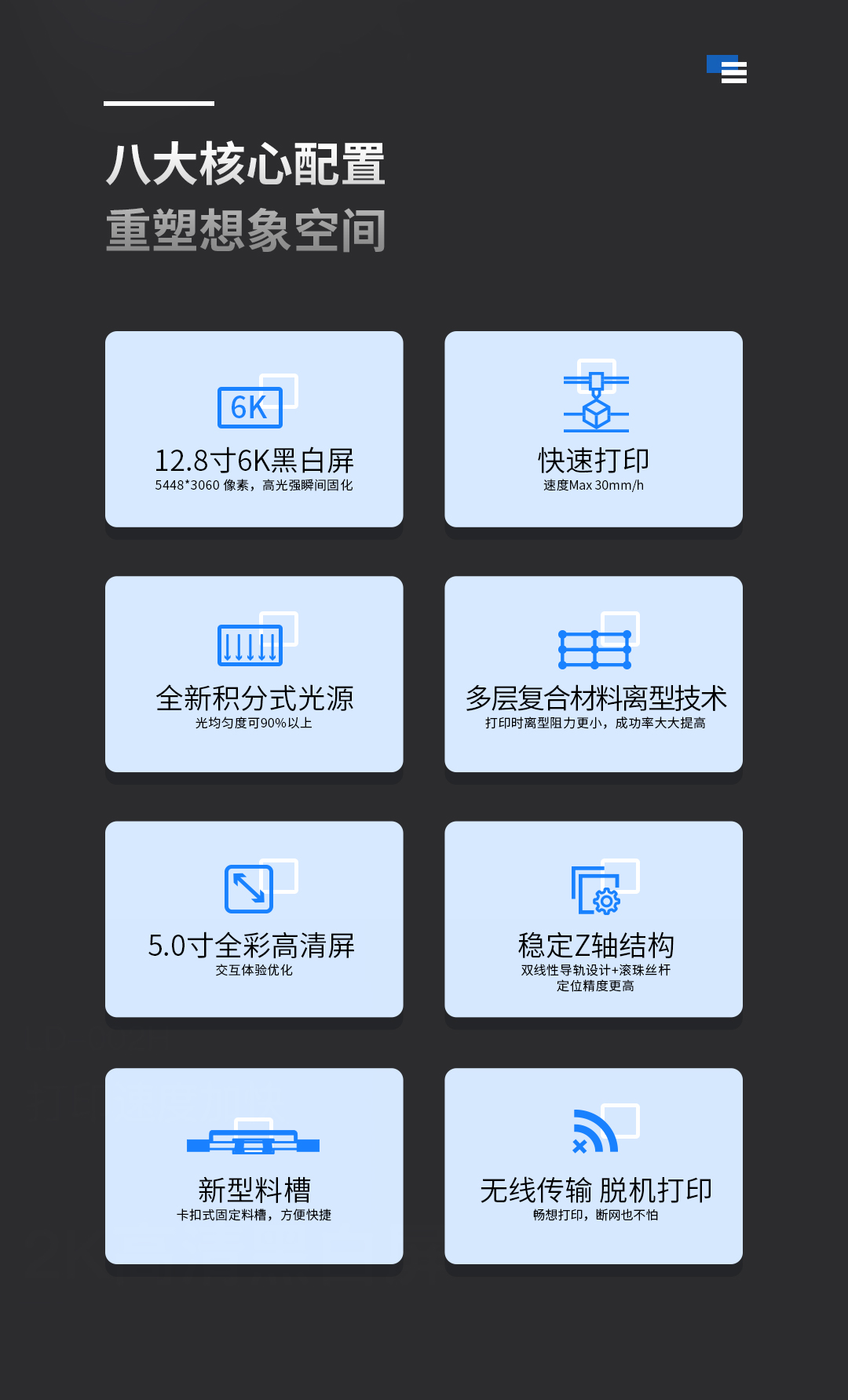 [视频] PioCreat PioNext D128 12.8