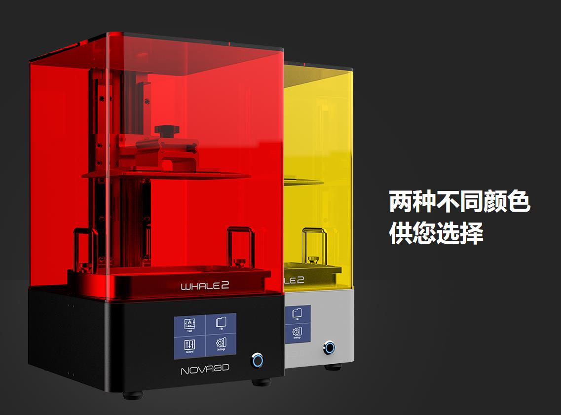 [视频] NOVA3D Whale 2 4K 8.9寸 免调平MSLA 3D打印机